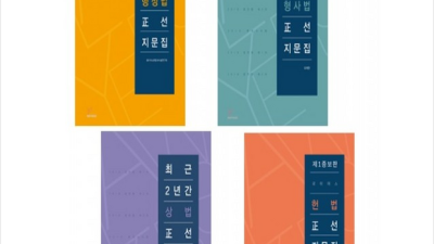 헌법상법 파헤치기! 똑똑한 쇼핑 후기 & 꿀팁 대방출🍯
